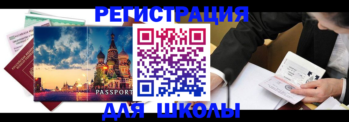 форма 3 в Гагарине