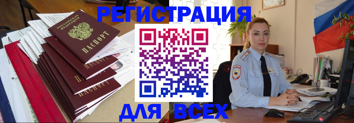 регистрация для школы в Гагарине