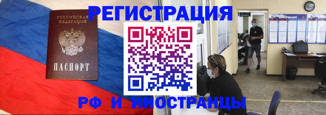 найти адрес прописки в Гагарине